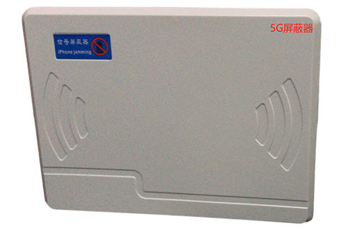 昭觉经济型移动通信干扰器7路