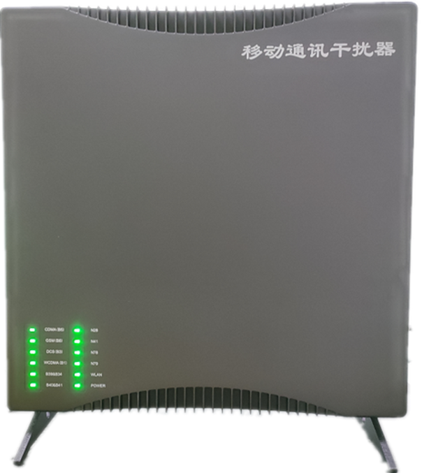  昭觉信令级放装型数字移动通信干扰器