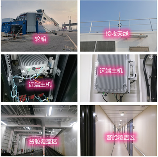  昭觉海上游轮轮船渔船覆盖案例