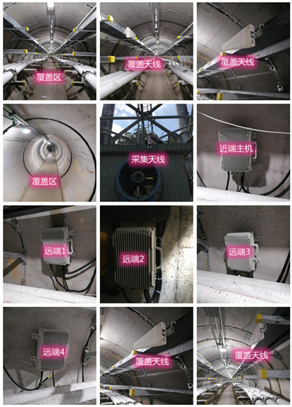  昭觉电力管廊覆盖天线方案案例