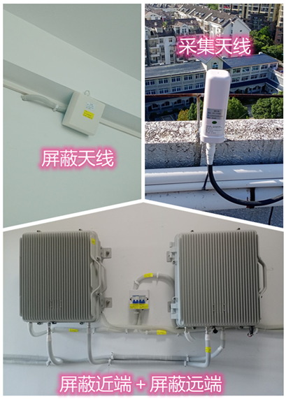  昭觉某检察院保密室屏蔽案例（数字信令级）