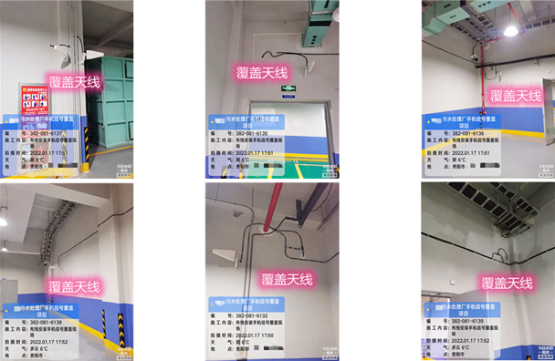  昭觉污水处理净水厂地下箱体覆盖案例